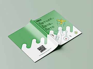 Дизайн презентаций