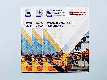 Дизайн презентаций