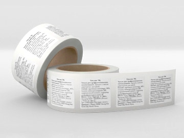 Этикетки и стикеры