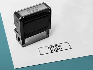 Без оттиска