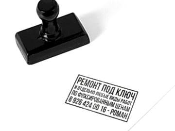 Без оттиска