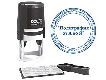 Без оттиска