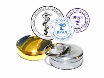 Металлические