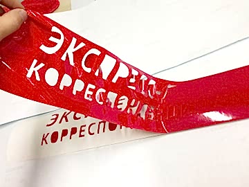 Плоттерная печать и резка