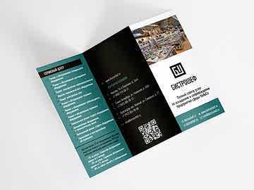 Дизайн студия