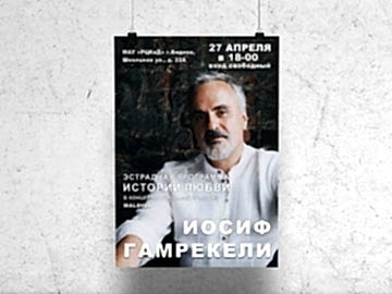 Дизайн студия