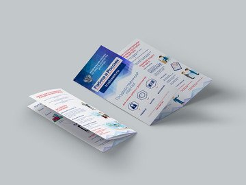 Информационные