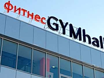 Наружная реклама