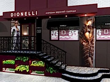 Наружная реклама