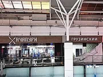 Наружная реклама