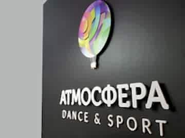 Наружная реклама