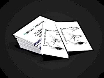 С тиснением