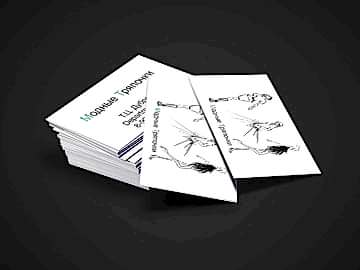 Двухсторонние