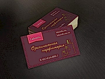 Дизайнерские