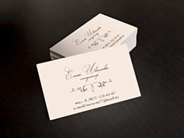 Дизайнерские