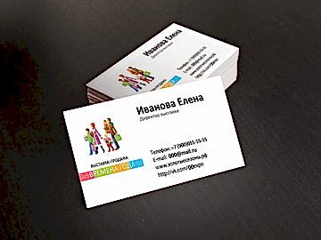 Дизайнерские