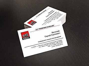 Дизайнерские