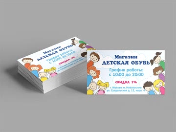 Дизайнерские