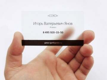 Пластиковые