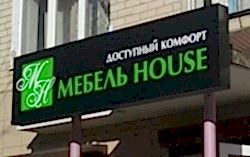 Что такое световой короб?