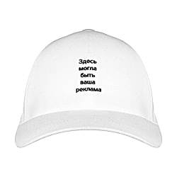 Печать на бейсболках как средство рекламной компании
