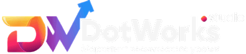 Разработка и продвижение сайтов - DotWorks.studio